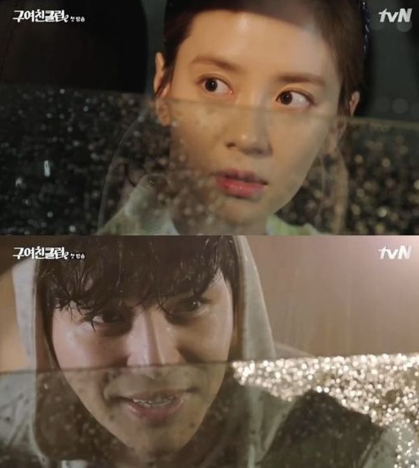 구여친클럽
 출처:/ tvN '구여친클럽' 캡쳐