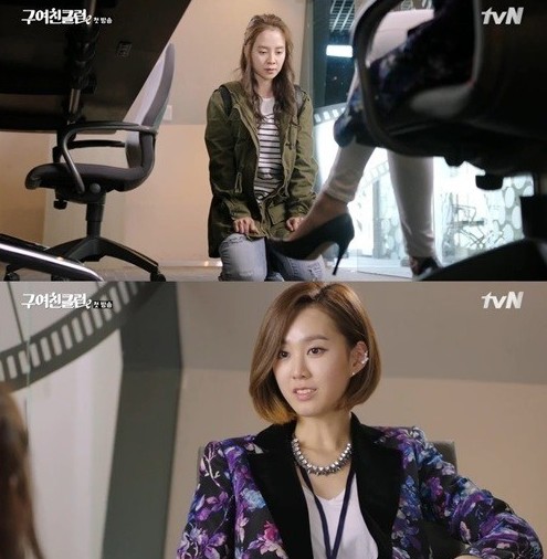 구여친클럽
 출처:/ tvN '구여친클럽' 캡쳐