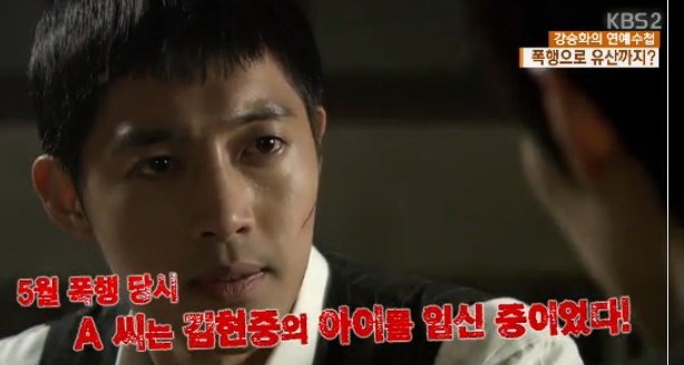 김현중
 출처:/ KBS2 방송화면 캡처