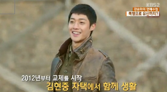 김현중
 출처:/ KBS2 방송화면 캡처