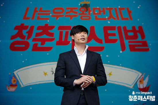 '냉장고를 부탁해' 최현석, 명언 눈길 "덕후들은 덕질을 할 때 자신만의 의미 갖게 돼"