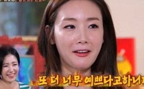 최지우
 출처:/ SBS '힐링캠프' 