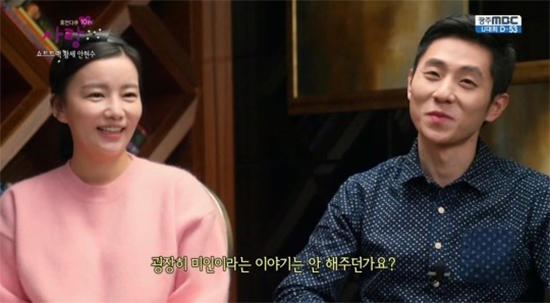 우나리 남편 안현수, 한국 선수들과 서먹한 이유? "신경 많이 쓰일 것"