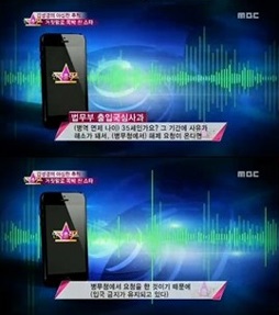 유승준이 복귀를 예고했다
 출처: mbc