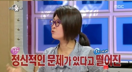 라디오스타 황석정,
 출처: 라디오스타 