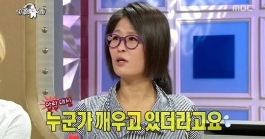 황석정
 출처:/ MBC '라디오스타'