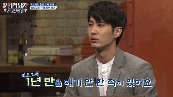 김지석 형
 출처:/ tvN '뇌섹시대-문제적남자' 캡쳐