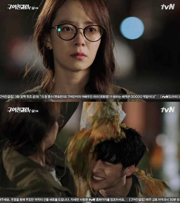 구여친클럽
 출처:/ tvN '구여친클럽' 캡쳐