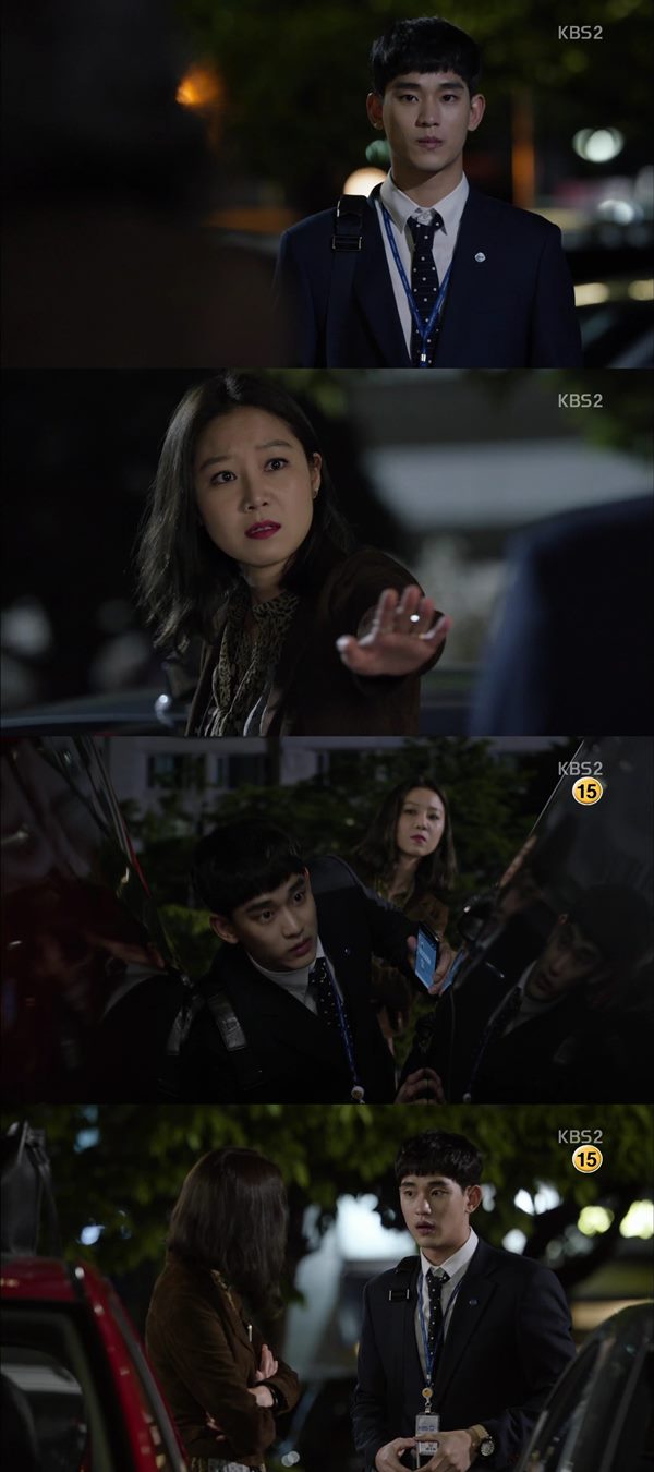 프로듀사
 출처:/ KBS2 '프로듀사' 캡쳐