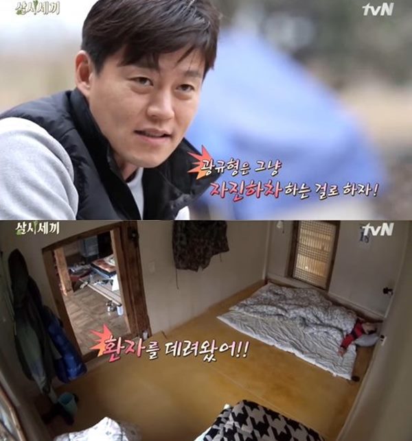 삼시세끼 정선편 시즌2
 출처:/ tvN '삼시세끼' 정선편 시즌2