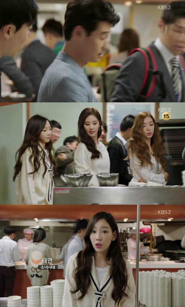 프로듀사 카메오
 출처:/ KBS2 '프로듀사' 캡쳐