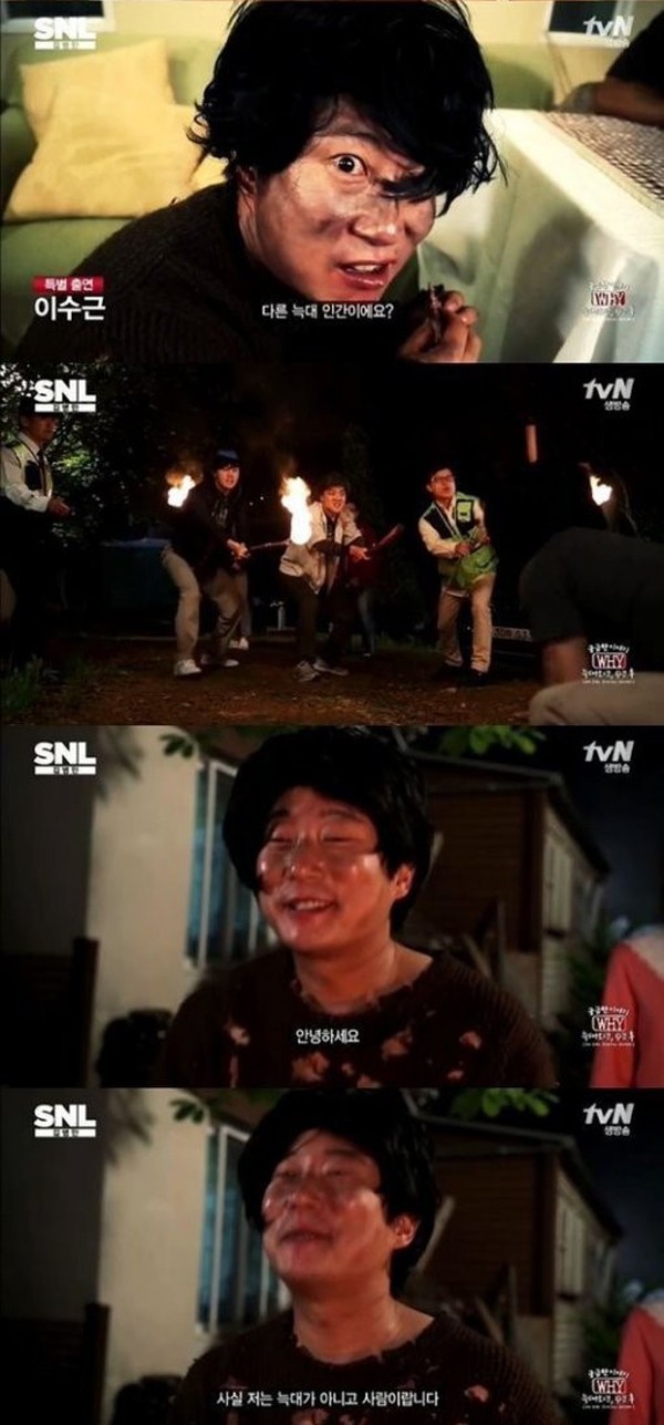 이수근
 출처:tvN SNL 방송 캡처