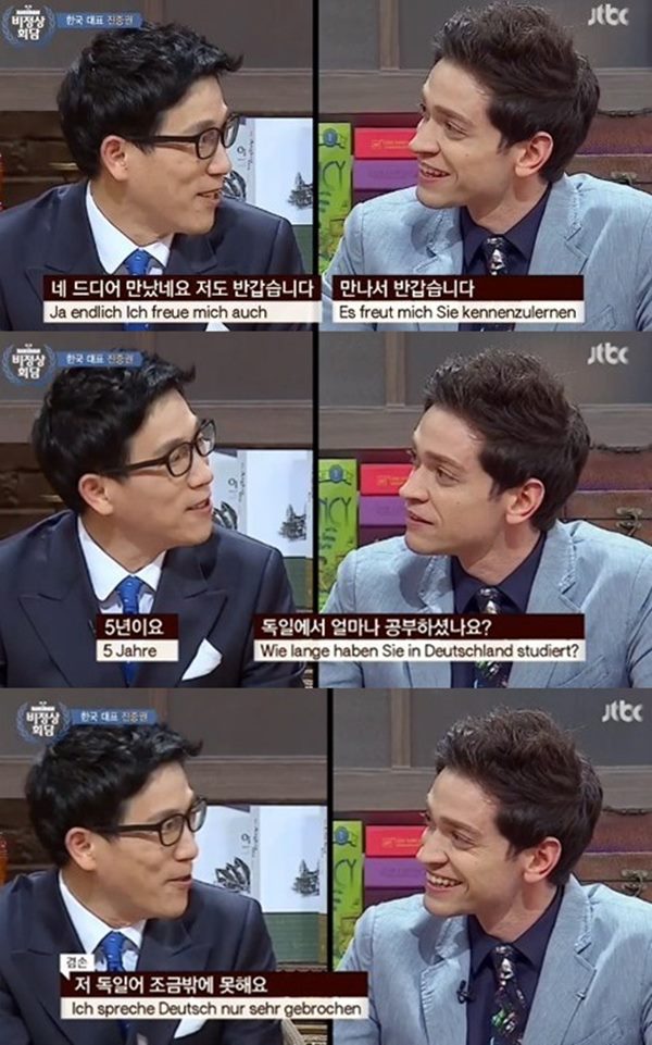 비정상회담
 출처:/ JTBC '비정상회담' 캡쳐