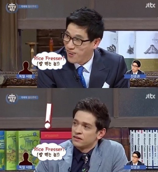 진중권, 다니엘
 출처:/ JTBC '비정상회담'