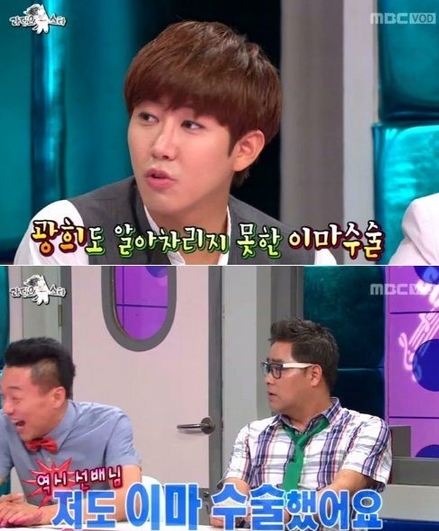 '성추행 혐의' 백재현, 이마 성형 부작용? "12시간 동안 슬러시 빨리 먹는 듯"