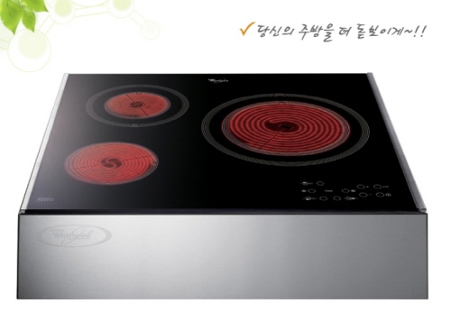 ‘신혼가전, 혼수가전 추천’, 名品 전기레인지 TOP 브랜드 체험 및 한정 특가 행사 진행