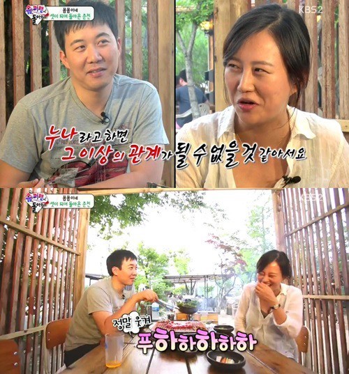 도경완, 장윤정
 출처:/ KBS2 '슈퍼맨이 돌아왔다'