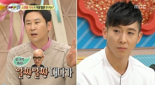 백재현 성추행 혐의, 과거 '게이설' 브라이언 "여배우와 키스한 적 있어"