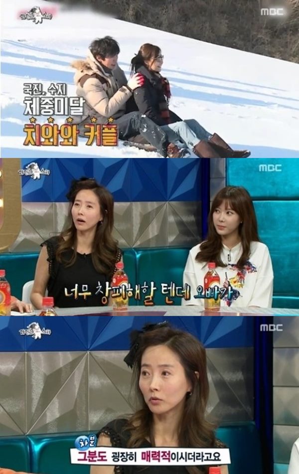 라디오스타 강수지
 출처:/ MBC '라디오스타' 캡쳐