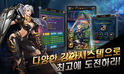 에브리앱스, 신작 ‘247RPG’의 출시 앞두고 사전등록 이벤트