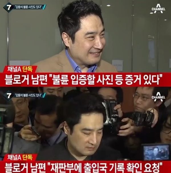 강용석
 출처:/ 채널A 방송 화면 캡쳐