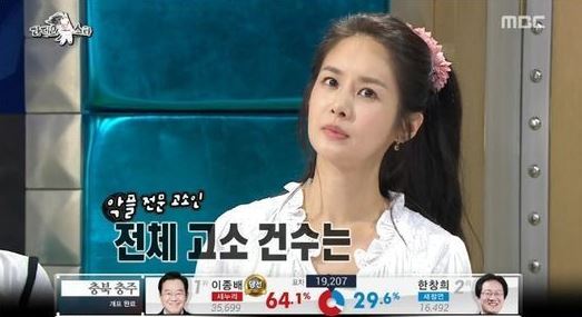 김가연,임요환
 출처: 라디오 스타