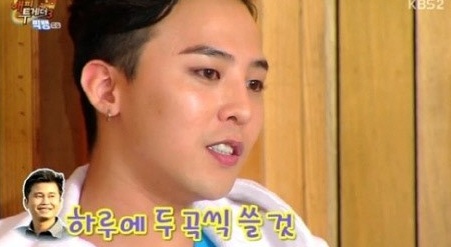 GD
 출처:/ KBS2 '해피투게더'