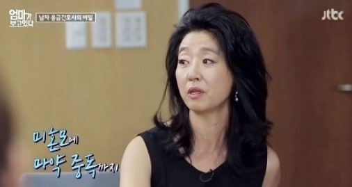 김부선
 출처:/ JTBC '엄마가 보고있다'