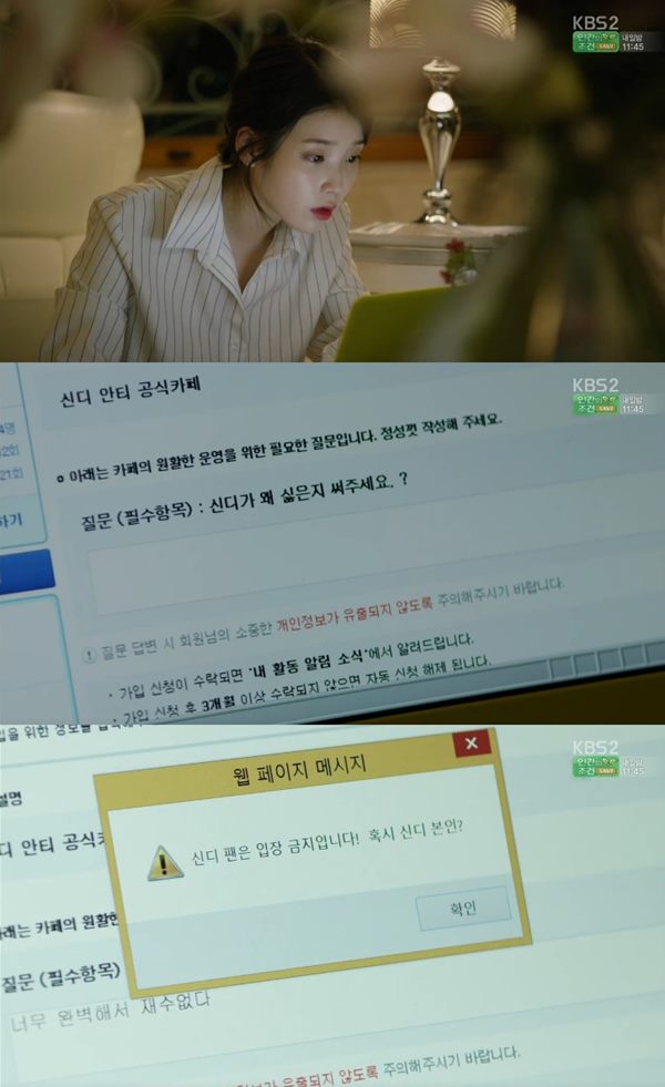 프로듀사 
 출처:/ KBS2 '프로듀사' 캡쳐