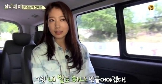 '삼시세끼' 이서진, 박신혜 러브라인 이어주기 나섰다? "택연이가 좋아하는 나이다"