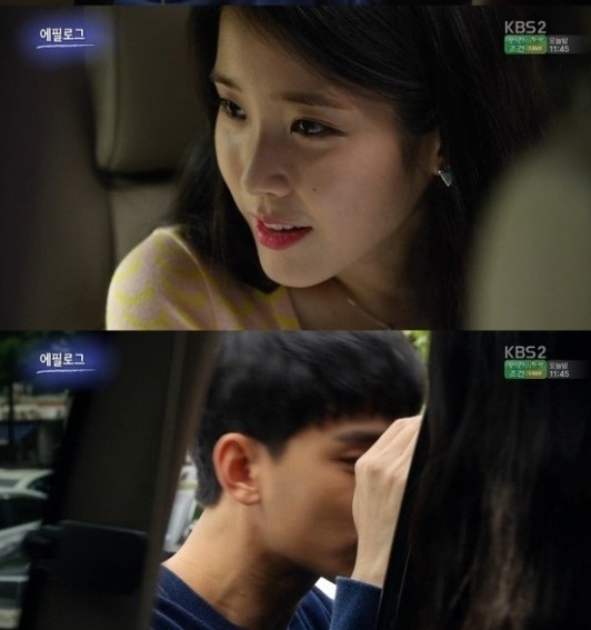 '프로듀사' 김수현, 아이유 깜찍한 애교 발사에 시청자들 심쿵 '로맨스 시작되나?'