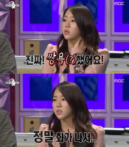 '우리 결혼했어요' 예원, 절친 황광희에게 쌍욕 날렸다? "정말 화나서 그랬다" 무슨 이유로?