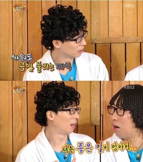 유재석
 출처:/ KBS2 '해피투게더'