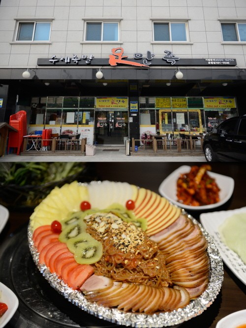 [맛집] 경기도 남양주 평내호평 추천 맛집 ‘족만족’