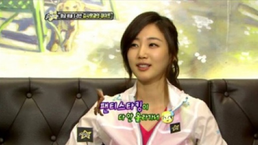 '백상예술대상' 김사랑 팬티 스타킹 언급, "다리가 길어 끝까지 올라가지 않아"