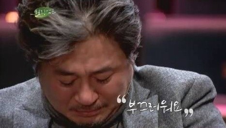 최민식
 출처:/ SBS '힐링캠프'