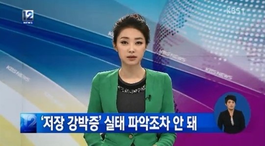 저장강박증이란
 출처:/ KBS1