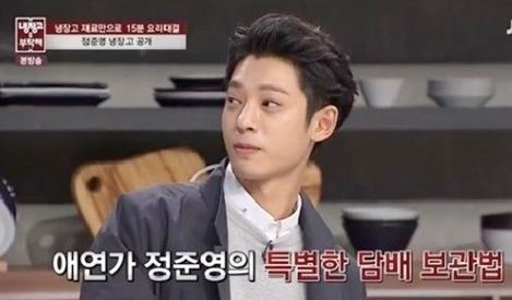 정준영
 출처:/ JTBC '냉장고를 부탁해'