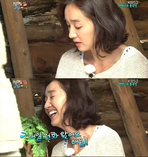 수애
 출처:/ KBS2 '1박2일'
 