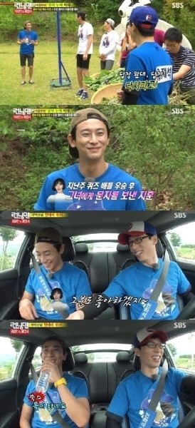 주지훈, 유재석
 출처:/ SBS '런닝맨'