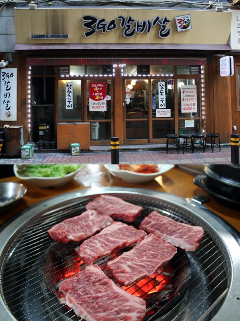 [맛집] 초여름 더위 소고기 먹고 힘! 군포 산본 맛집 ‘쓰리고갈비살’