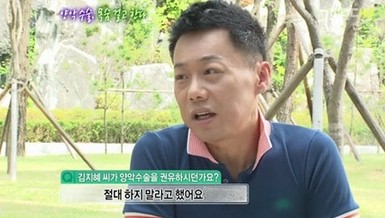 백재현 불구속 기소
 출처:/mbc'기분좋은날'캡쳐