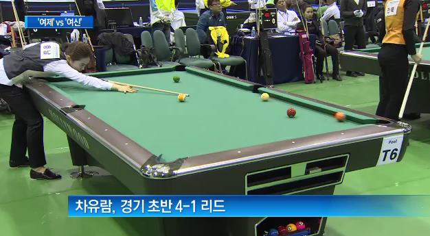 차유람 결혼, 김가영 "차유람 밉고 내 처지 서러워 '이불킥' 한 적 있다"