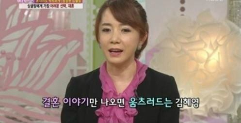 김혜영 결혼, 바른전자 대표와 세 번째 혼인...2번의 이혼 이유는? "아이를 위한 선택이었다"