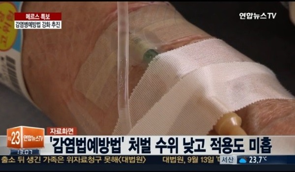 메르스 환자 25명
 출처:/ 연합뉴스TV 캡처