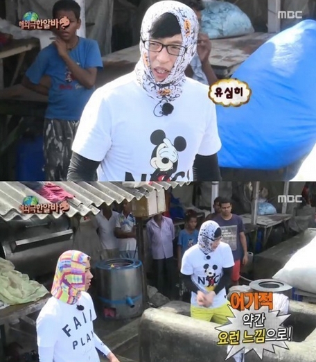 메르스 병원, 최근 인도 방문했던 '무한도전'팀 건강 우려...'눈길'