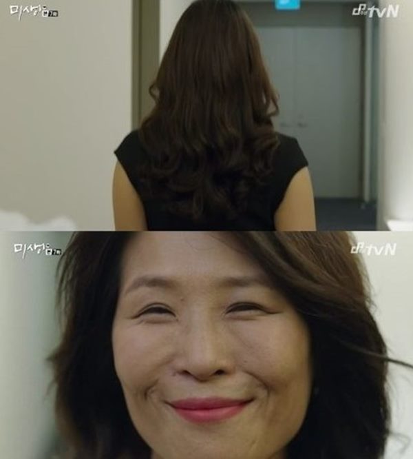 올드스쿨 황석정
 출처:/ tvN '미생' 캡처