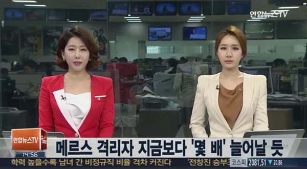 격리자 하루새 573명 늘어
 출처:/ 연합뉴스TV 방송 화면 캡처