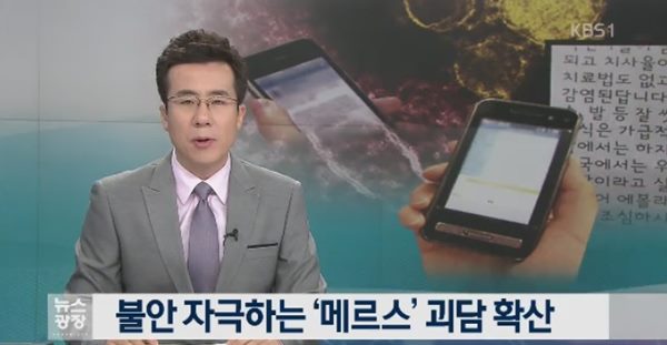 격리자 하루새 573명 늘어
 출처:/ KBS1 방송 화면 캡처