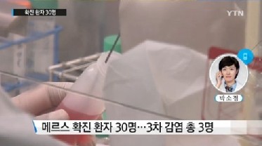 여교사/사진 출처:YTN